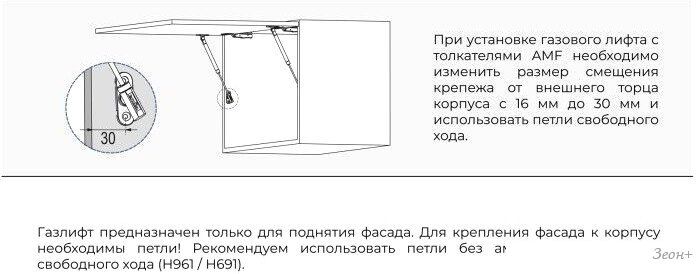 Газ-лифт Boyard Styletto с фиксацией положения GL107GRPH/50/3