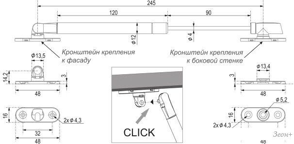 Газ-лифт Boyard Styletto с фиксацией положения GL107GRPH/100/3