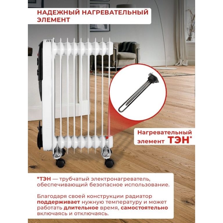 Масляный радиатор Eurolux ОМПТ-EU-9Н