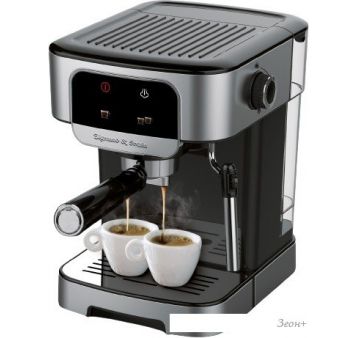   Zigmund & Shtain Al caffe ZCM?881