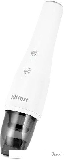 Пылесос Kitfort KT-5159