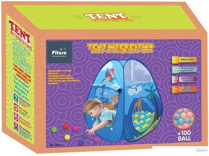 Игровая палатка Pituso Африка + 100 шаров J1094А
