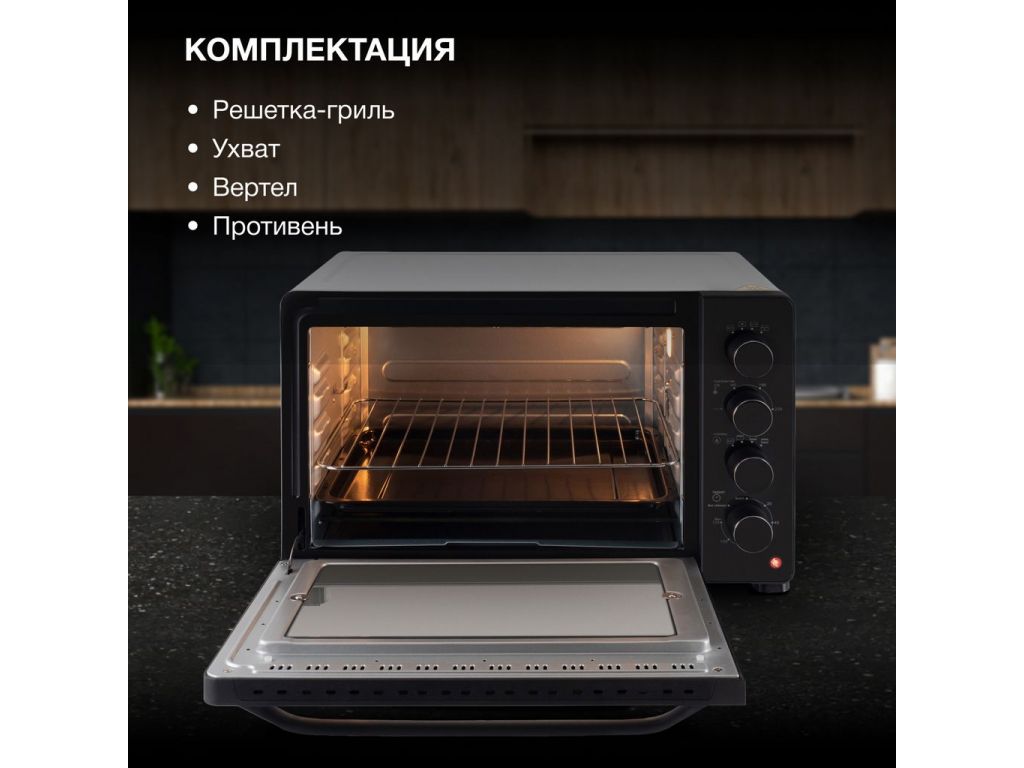 Мини-печь Hyundai MIO-HY081