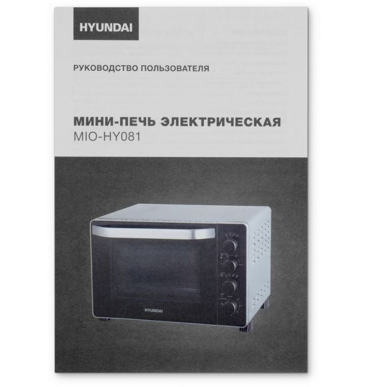 Мини-печь Hyundai MIO-HY081