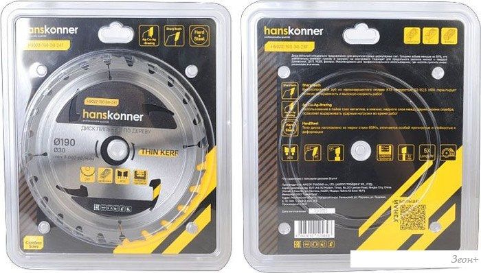 Пильный диск Hanskonner H9022-190-30-24T