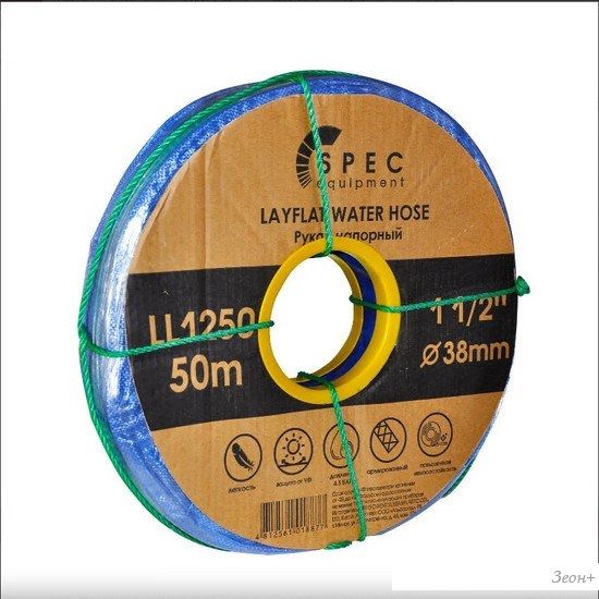 Шланг Spec 1/2" LL1250 (50 м)