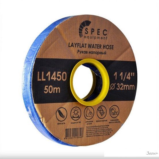 Шланг Spec 1/4" LL1450 (50 м)