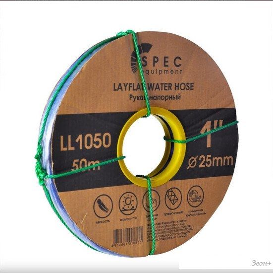 Шланг Spec 1" LL1050 (50 м)