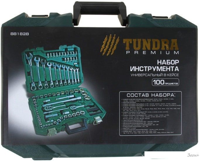 Универсальный набор инструментов Tundra 881828 (100 предметов)