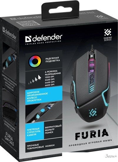 Игровая мышь Defender Furia GM-543 (черный)