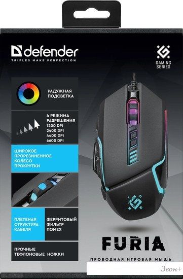 Игровая мышь Defender Furia GM-543 (черный)