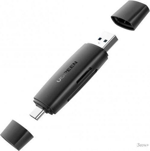 Карт-ридер Ugreen CM304 80191