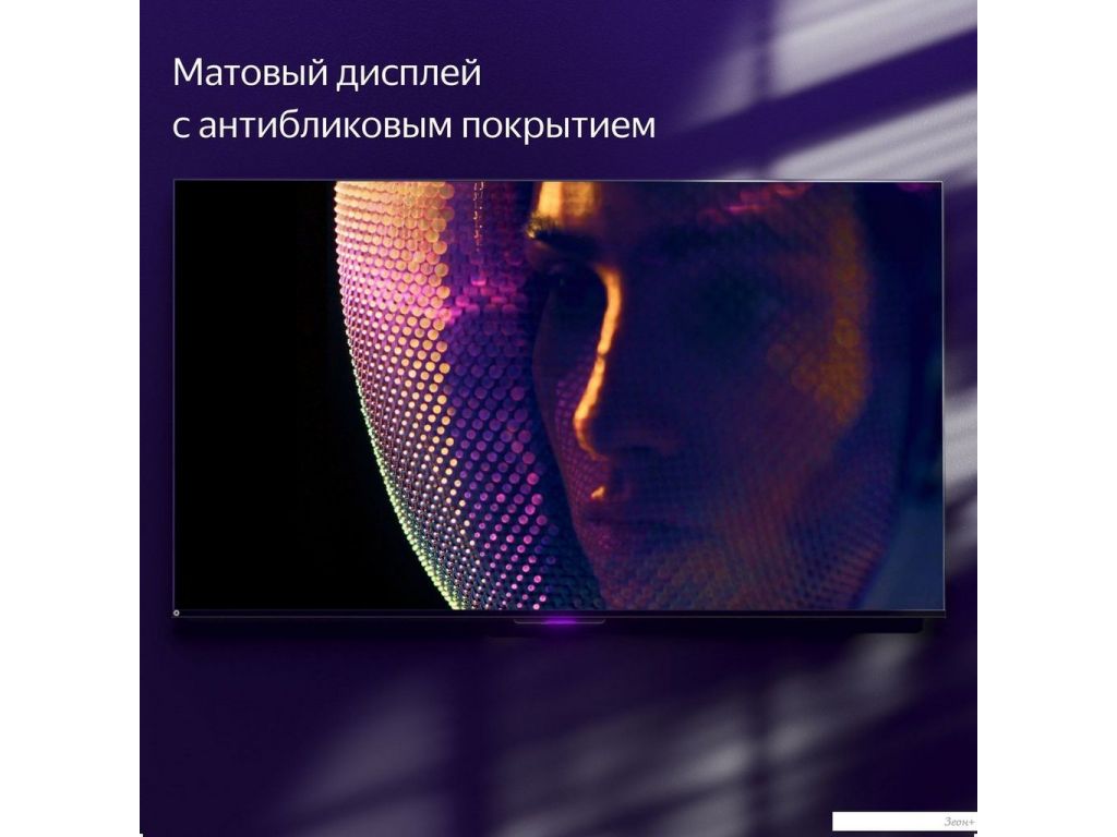 Телевизор Яндекс ТВ Станция Про 55
