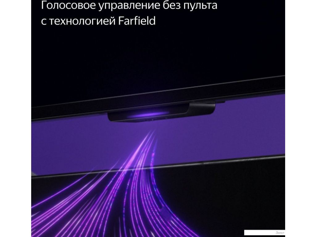 Телевизор Яндекс ТВ Станция Про 55