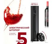  Makkua Wine series R-01