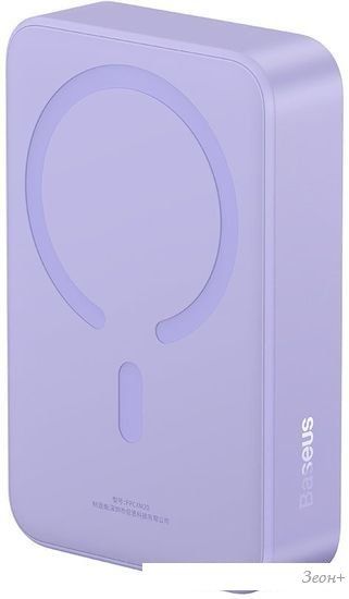 Внешний аккумулятор Baseus Magnetic Mini Wireless Fast Charge Power Bank 20W 20000mAh (сиреневый)