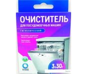 Очиститель для посудомоечной машины Любо Дело Активные гранулы гигиенический (3х30 г)