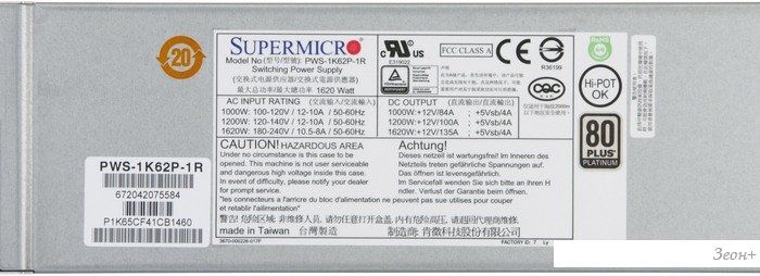 Блок питания Supermicro PWS-1K62P-1R