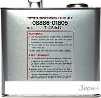   Toyota Suspention Fluid AHC 2.5