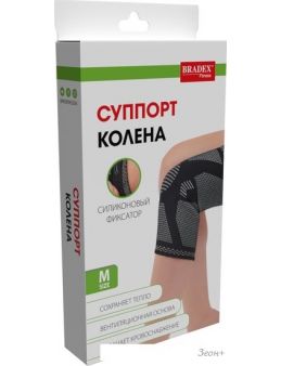   Bradex SF 0661 (M, )