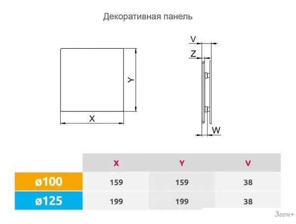 Осевой вентилятор Awenta System+ Turbo 100T KWT100T-PTCB100P