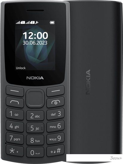 Кнопочный телефон Nokia 105 (2023) Dual SIM TA-1557 (черный)
