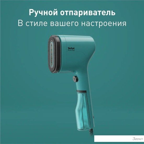 Отпариватель Tefal DT2024E1