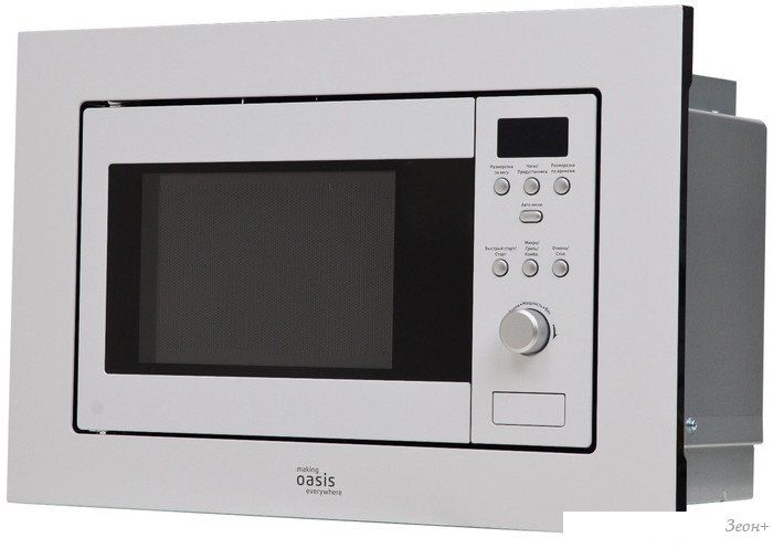 Микроволновая печь Oasis (Making Oasis Everywhere) MW-RMW