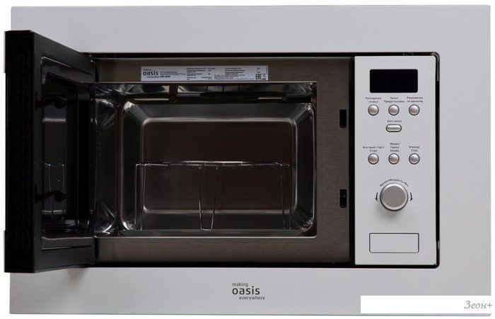 Микроволновая печь Oasis (Making Oasis Everywhere) MW-RMW