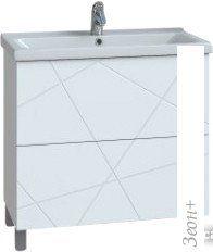 Vigo    Geometry 600-0-2