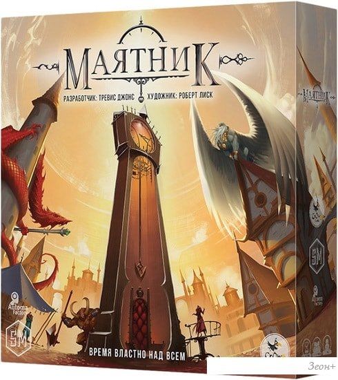 Настольная игра Crowd Games Маятник