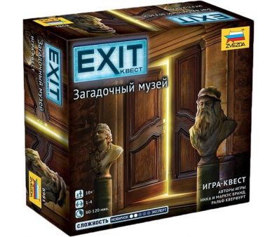    Exit-.  