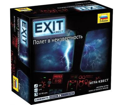    Exit-.   