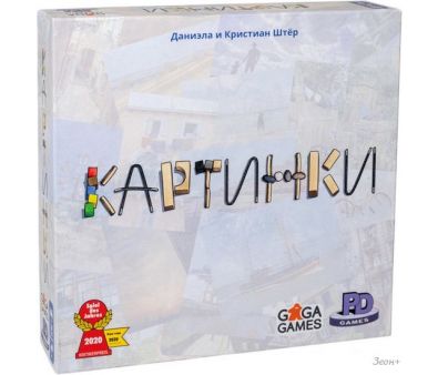   GaGa Games 