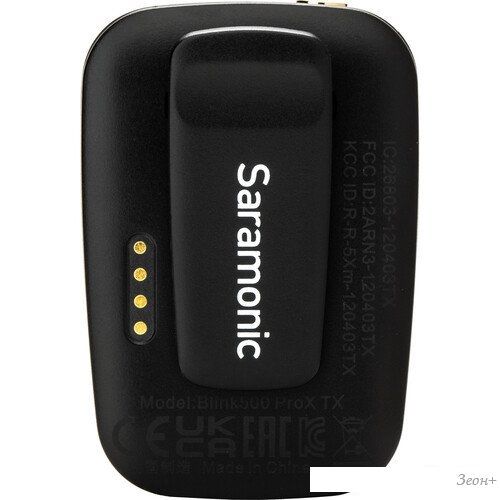 Радиосистема Saramonic Blink 500 Pro X B1