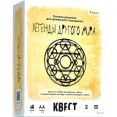 Настольная игра Креп Легенды другого мира