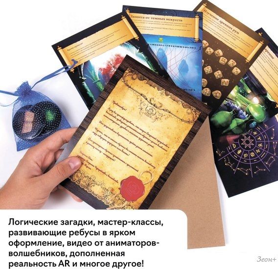 Настольная игра Креп Волшебники