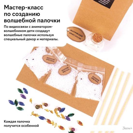 Настольная игра Креп Волшебники