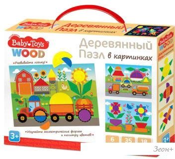 /   Baby Toys 04098