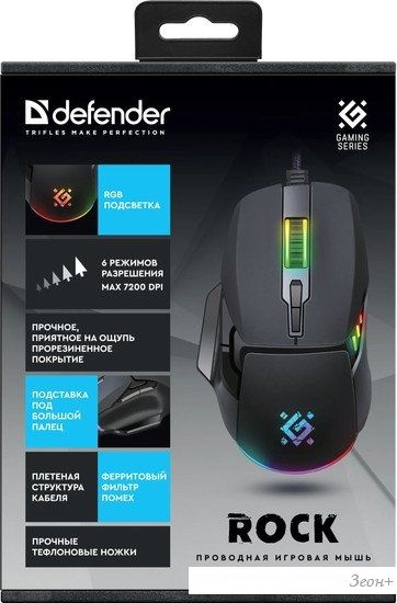 Игровая мышь Defender Rock GM-552 (черный)