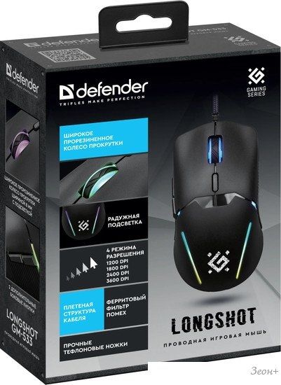Игровая мышь Defender Longshot GM-533