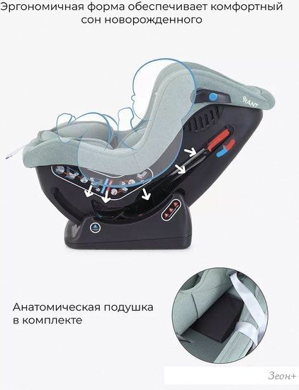 Детское автокресло Rant Pilot Active Line LB777 (зеленый)