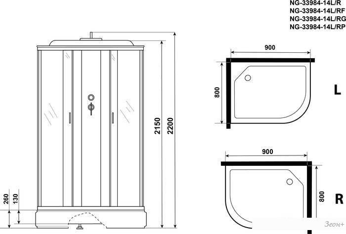Душевая кабина Niagara NG-33984-14RP 90x80