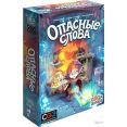 Настольная игра GaGa Games Опасные cлова GG161