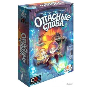   GaGa Games  c GG161