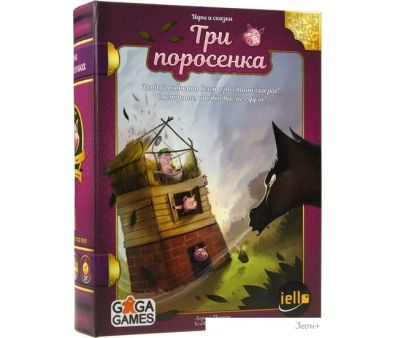   GaGa Games  