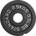 Диск VictoryFit VF-SC510250 2.5 кг