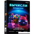 Настольная игра Креп Вычисли предателя