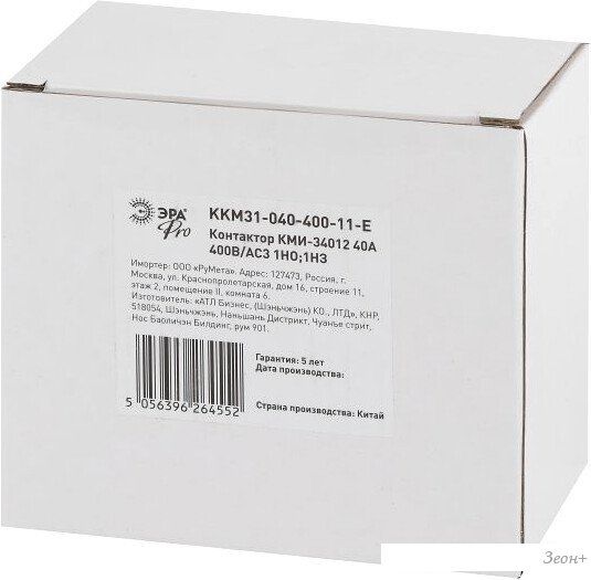 Контактор Эра Pro KKM31-040-400-11-E Б0050445