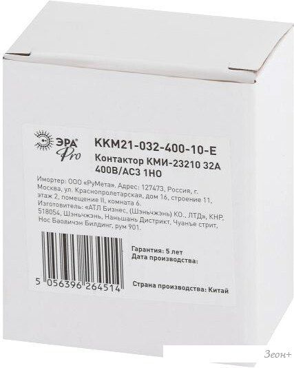 Контактор Эра Pro KKM21-032-400-10-E Б0050443